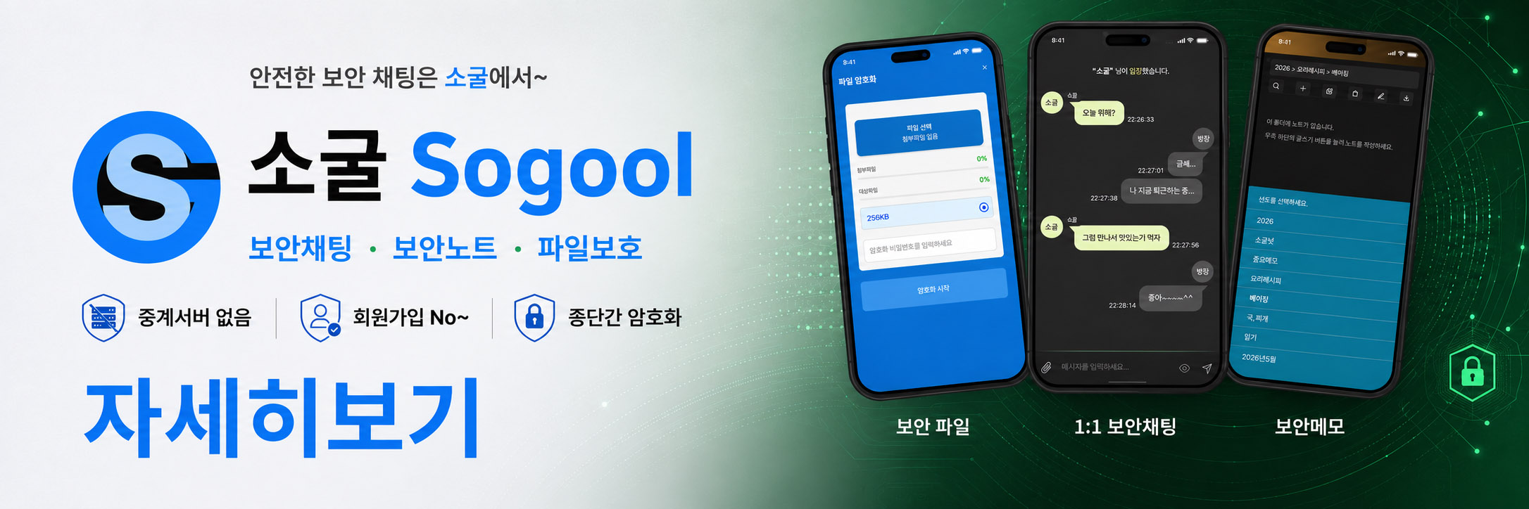 주문넷 소굴넷